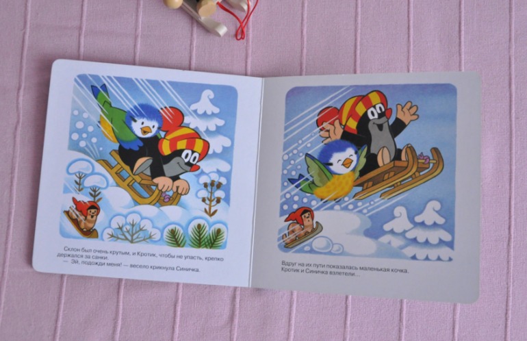 Наше зимнее чтение, 2 года.