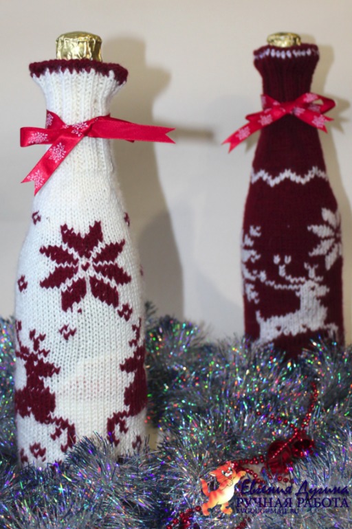 Одежка для шампанского) С Наступающим!!!