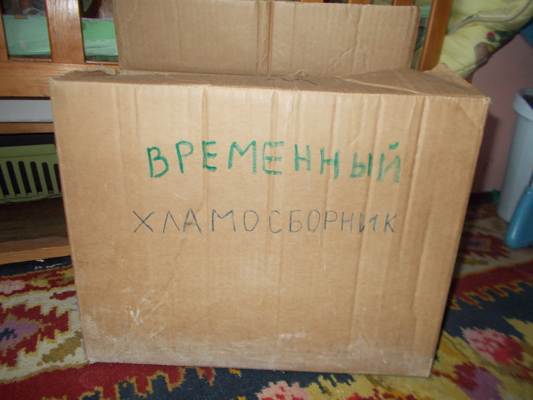 Взлет 69, день 13