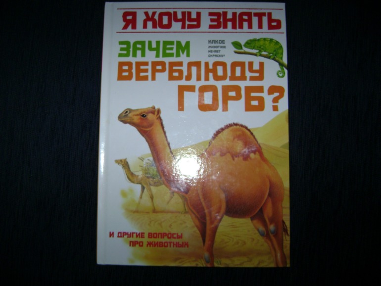 Еще немного из нашей библиотеки для пятилетки