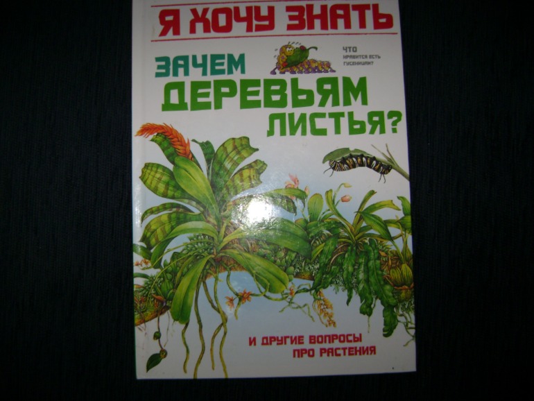 Еще немного из нашей библиотеки для пятилетки