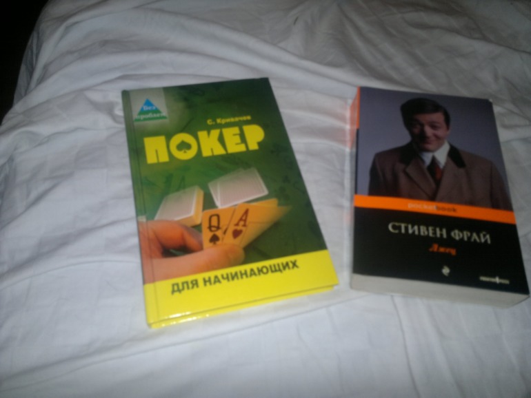 отдам книжки. пражская, почта