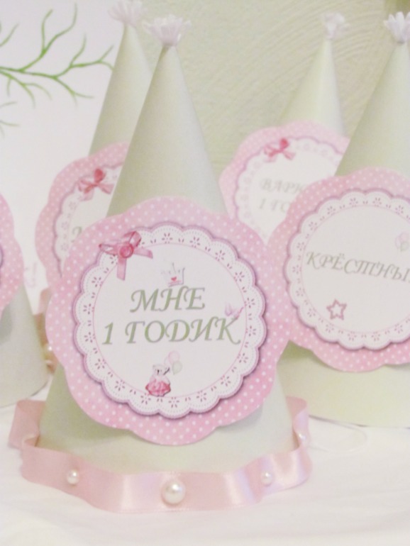 Нежный розово-салатовый набор для Годика!