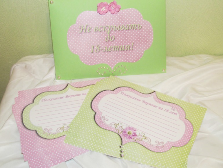 Нежный розово-салатовый набор для Годика!