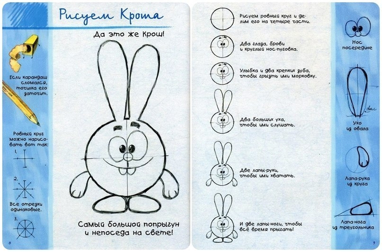 Кукла малышка выкройка в натуральную Кукла малышка выкройка в натуральную