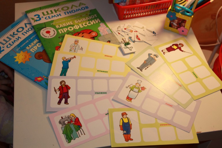 Тематическая неделя на тему ПРОФЕССИИ