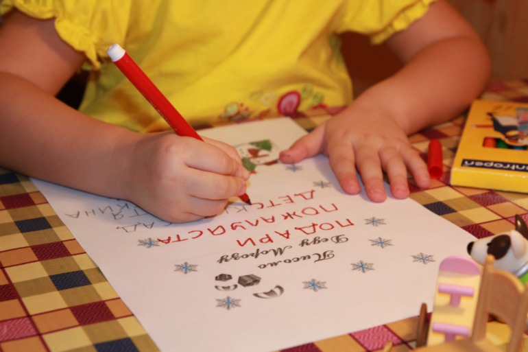 Письмо деду Морозу от Насти, 4 года