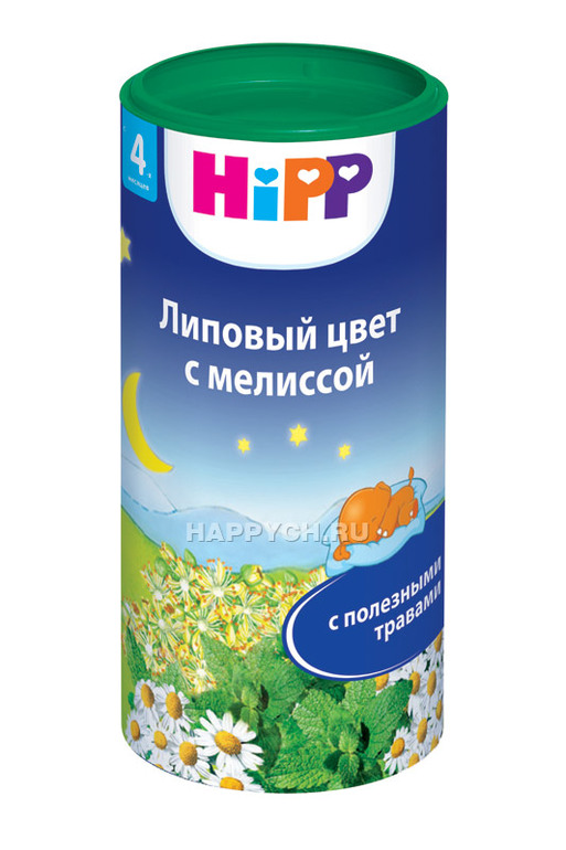 Чаи детские Hipp!