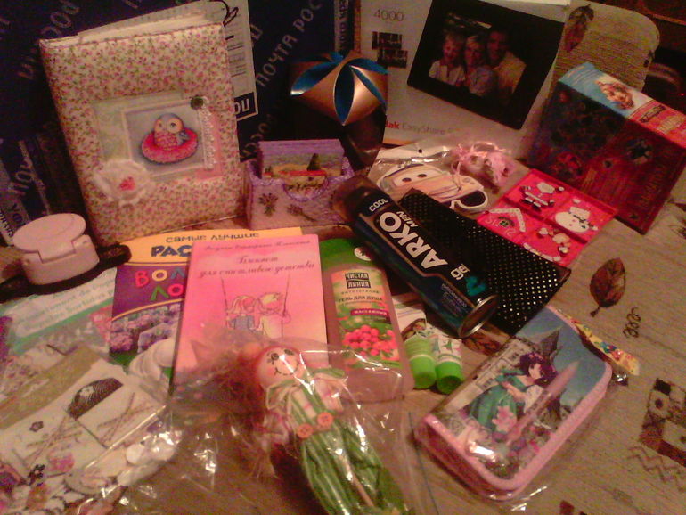 Настоящий сюрприз!