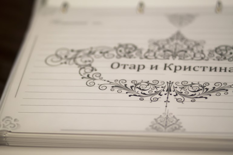 Свадебная книга пожеланий