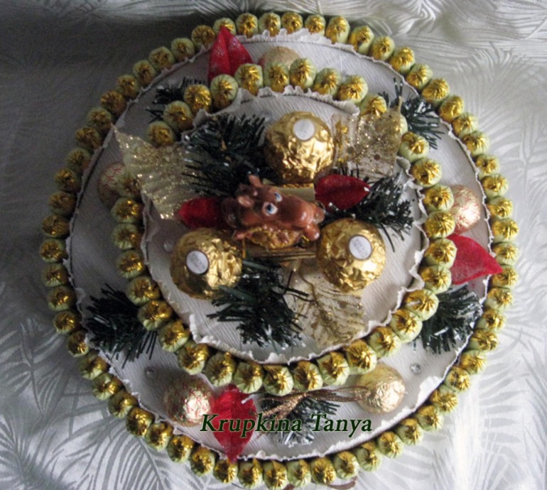 С Наступающим!