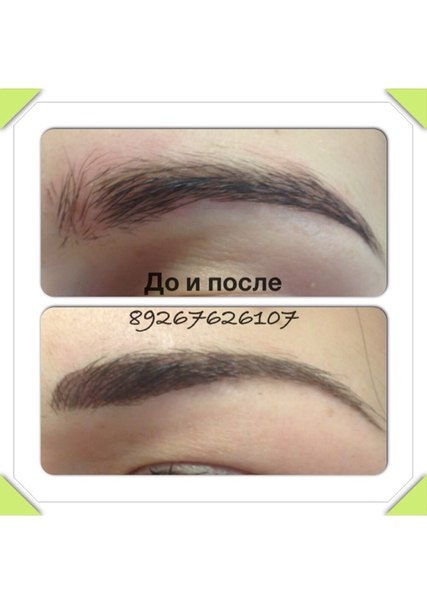 Делюсь своим счастьем!!!Татуаж-мое спасенье!