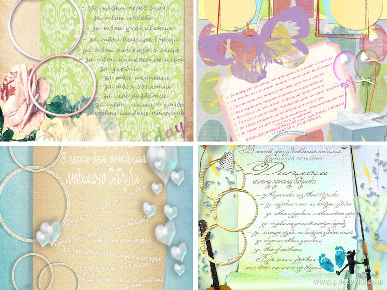 Дипломы для бабушек и дедушек