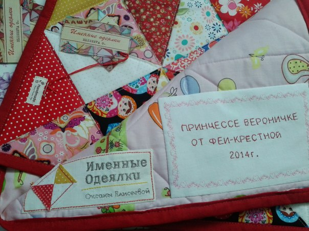 Одеялки, одеялки и зверята!