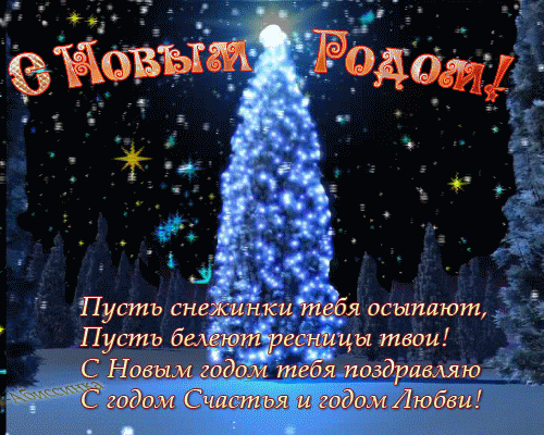 Спасибо Феечке Юле!)))