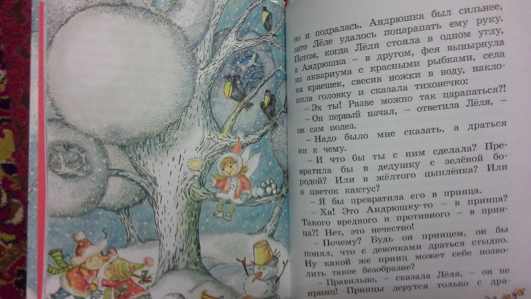 Книги под ёлкой!