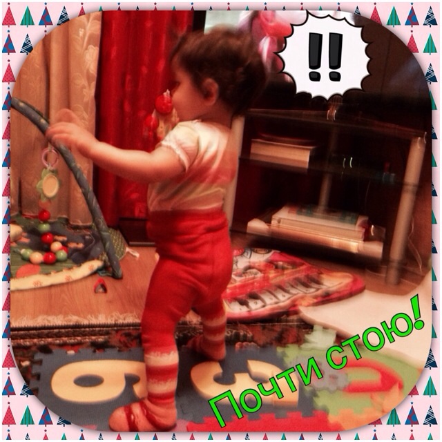 Взлет 68 день 28