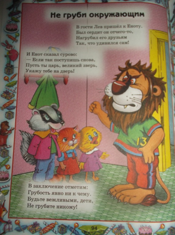 Новогодний подарок