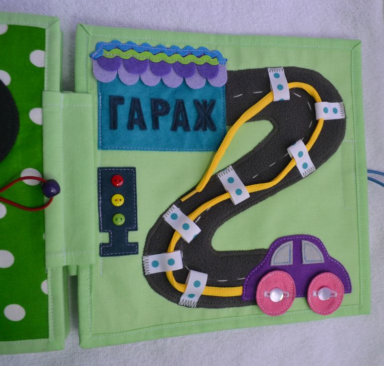 Именная развивающая книжечка)