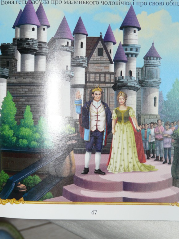 Как грустно, что такое бывает...