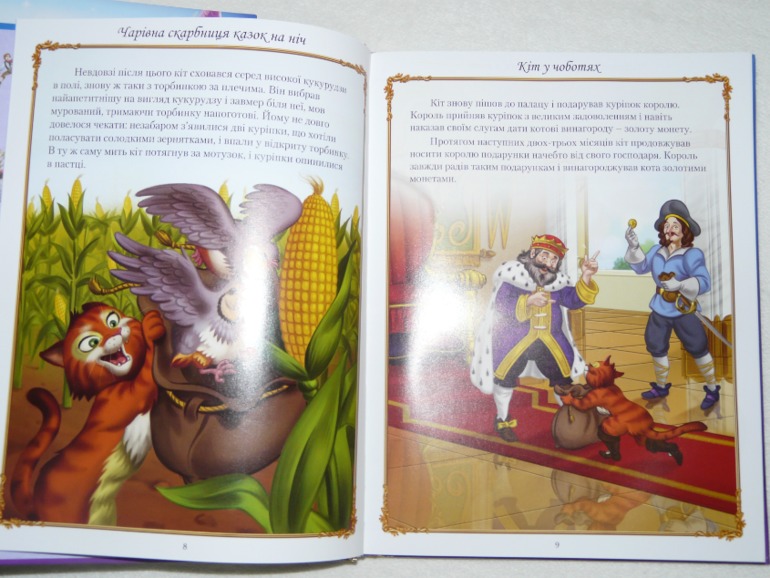 Как грустно, что такое бывает...