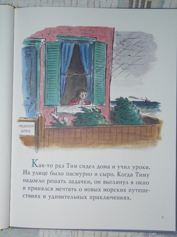 Просто хвастики...