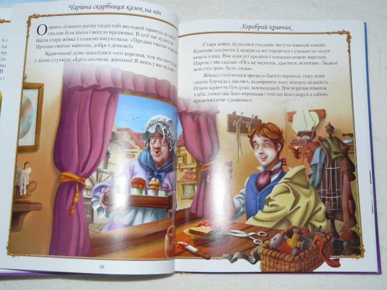 Как грустно, что такое бывает...