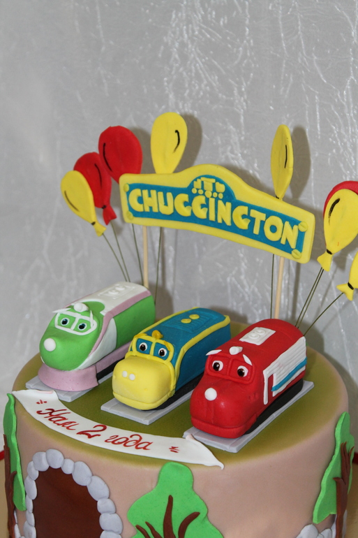 Паровозики.