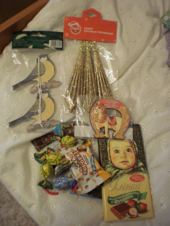 И мы получили подарочек!