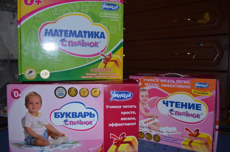 Комплекты Умница! б.у
