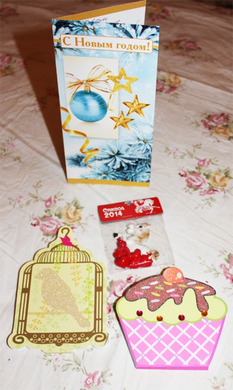 Спасибо нашей Фее.