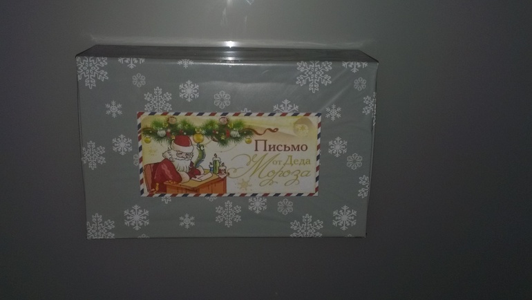 Ожидание Нового года.