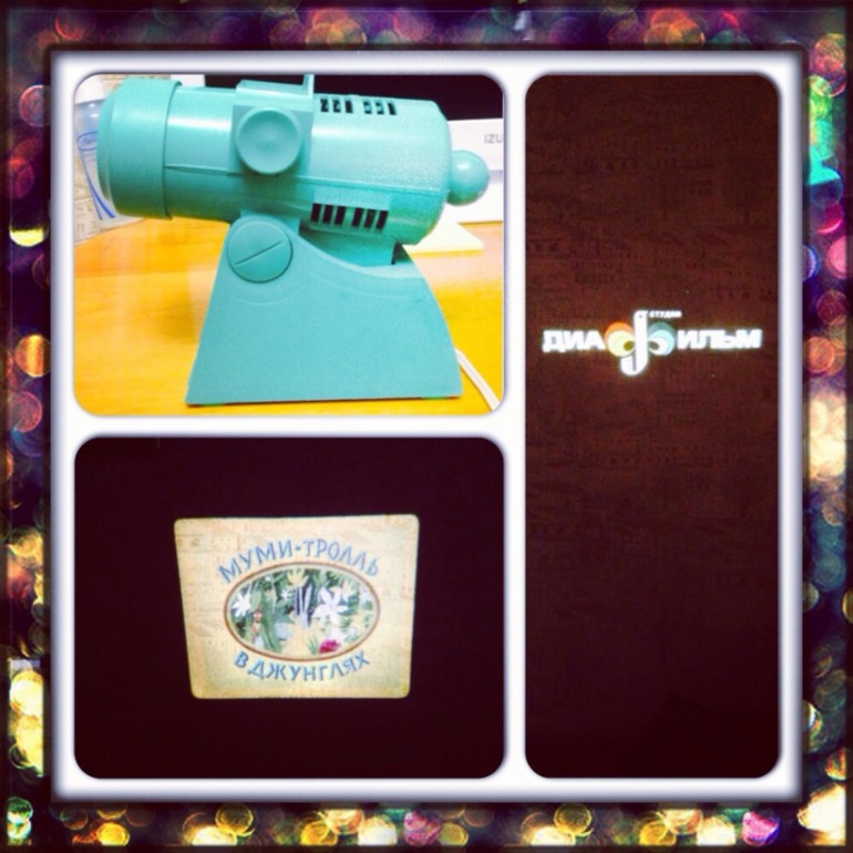 Фильмоскоп