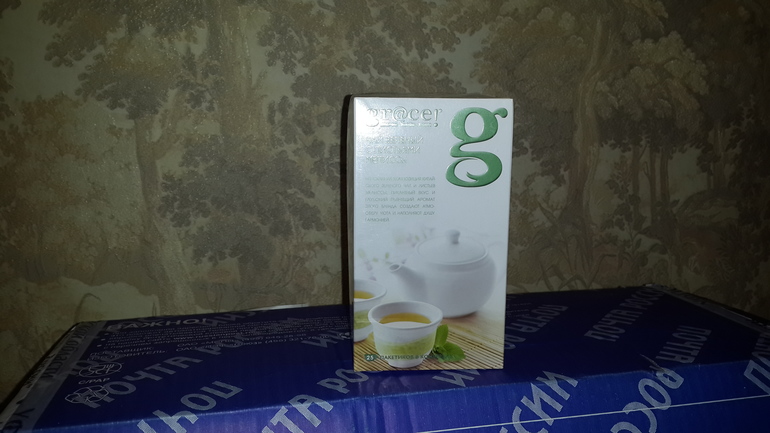 Я получила посылку от снегурочки!!!!!!!!!!!!!!!!!!!!!!!