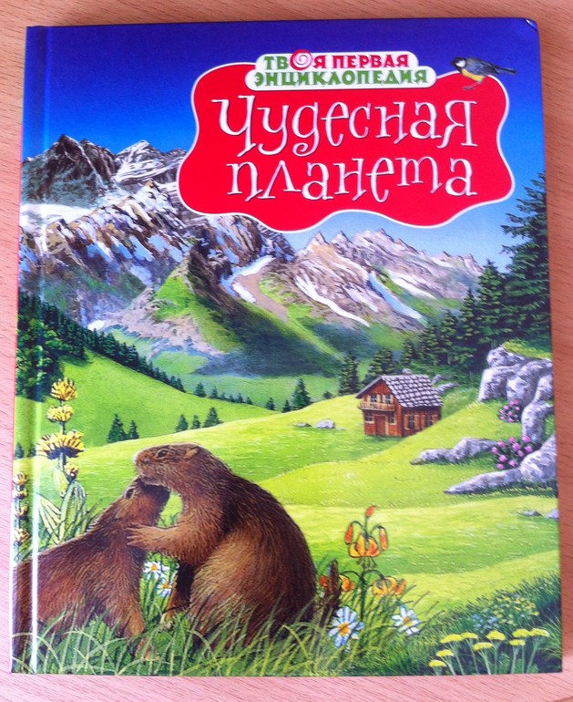 3 кг счастья=))))