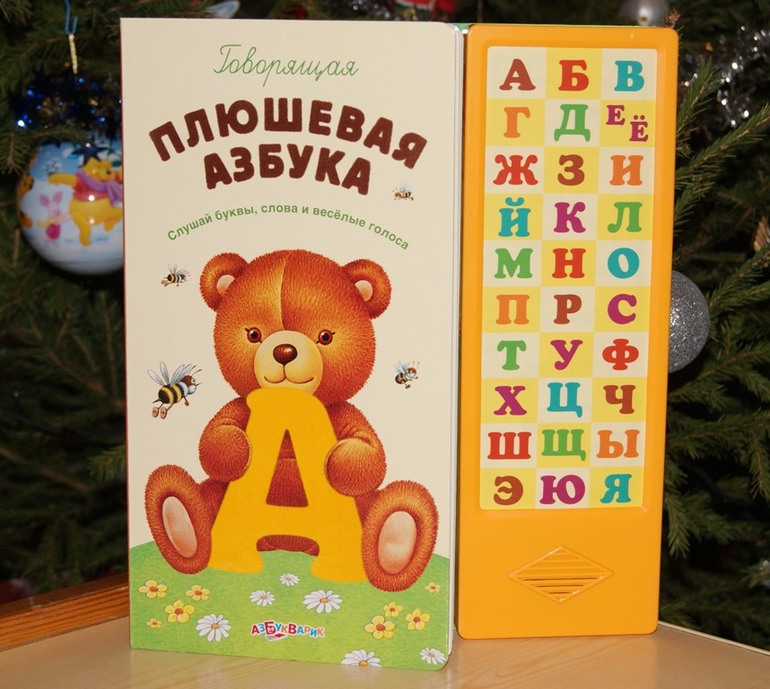 Рождественские подарки для малыша!