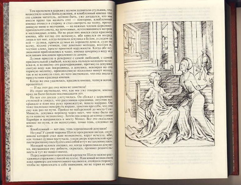 Продам детские книги, подростковые ЗЕРЦАЛИЯ, Носов, Драгунский