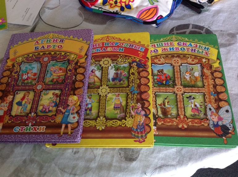 Получила я замечательную лягушечку