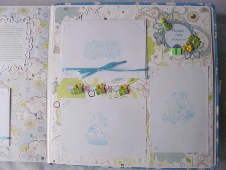 Алльбом + комплект.