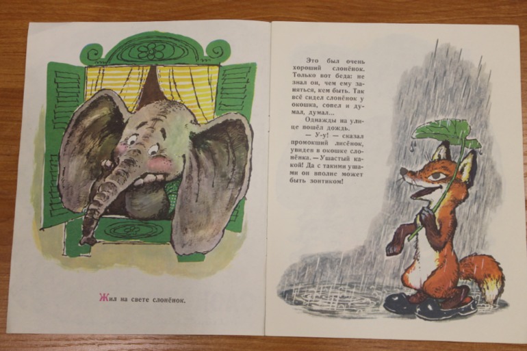 Наша букинистика: