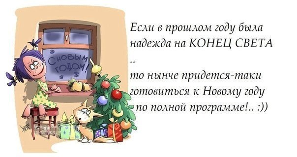 взлет 69 - день 15