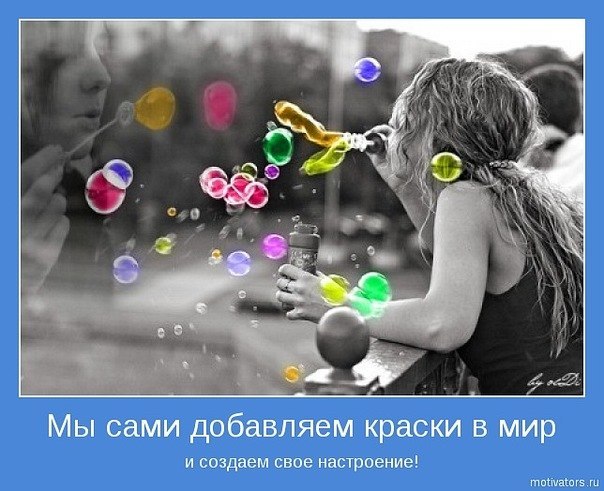 взлет 69 - день 11