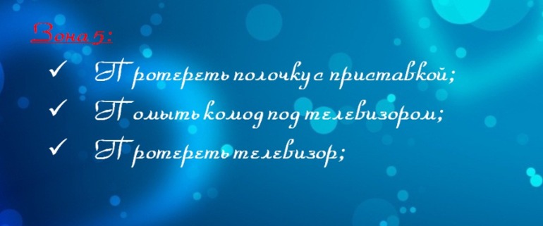 взлет 69 - день 19 и день 20