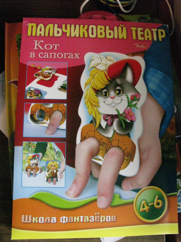 Что купила на www.sima-land.ru ч.3