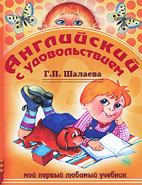 Пополнение книжной полки