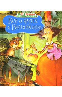 Книги, в которых главные герои - девочки!