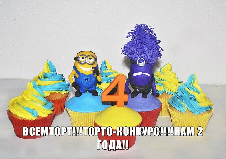 конкурс для творческих деток
