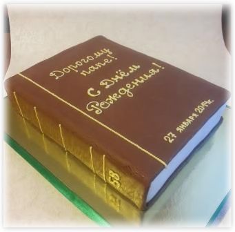 Книга, 28*22*6, 3 кг, Прага