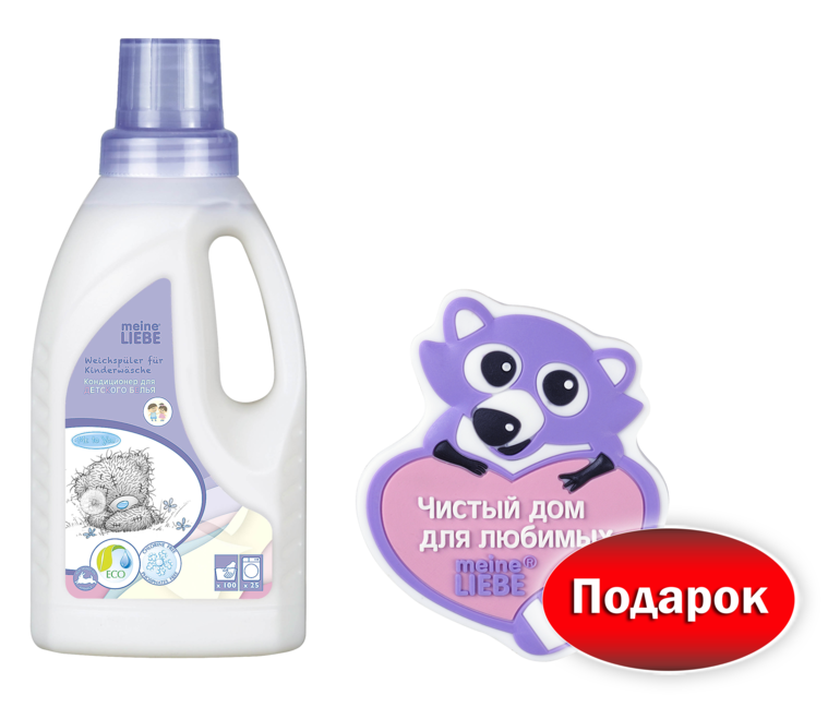 Как выбрать средство для стирки детского белья?