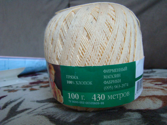 Мои запасы-- с радостью поменяю!